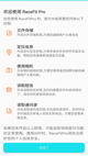 开yun体育官方网下载截图5